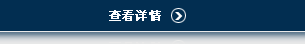螺桿泵撬裝系統(tǒng)